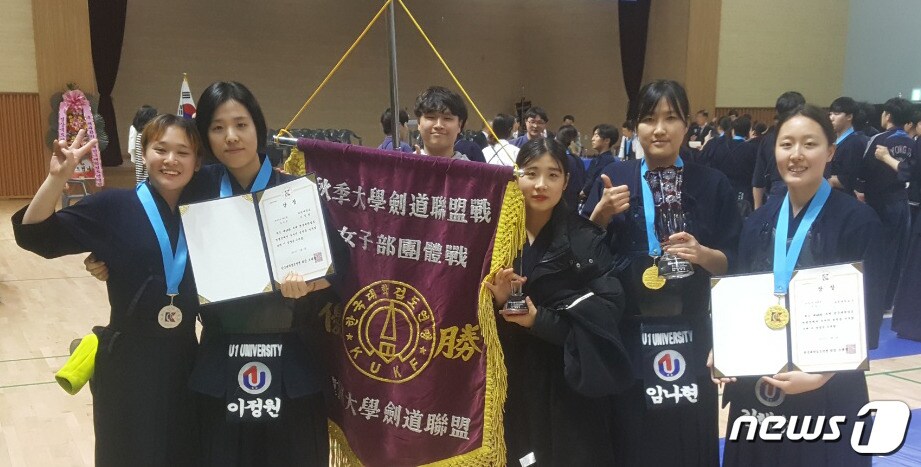 U1대학교 검도부가 지난 3~5일 열린‘제48회 추계 전국 대학 검도 연맹전’에서 여자 단체전 우승을 차지한 뒤 기념사진을 찍고 있다.(U1대학교 제공).2017.11.8.ⓒ News1