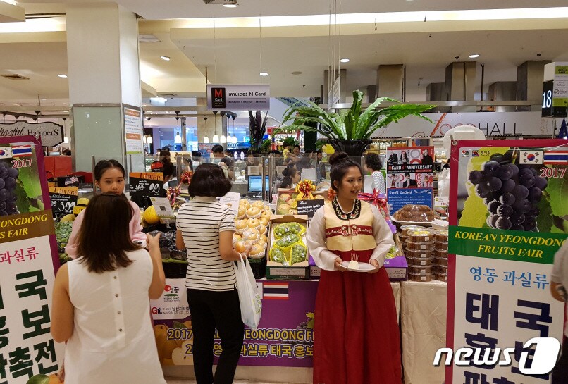 지난 9월 태국의 수도 방콕에 있는 홈프레씨 등 대형 마트 3곳에서 충북 영동군의 과일 판촉행사가 열리고 있다.(영동군 제공).2017.11.09.ⓒ News1