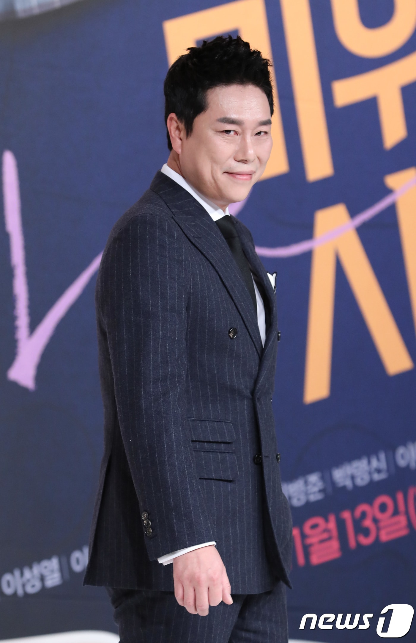 배우 김법래 ⓒ News1