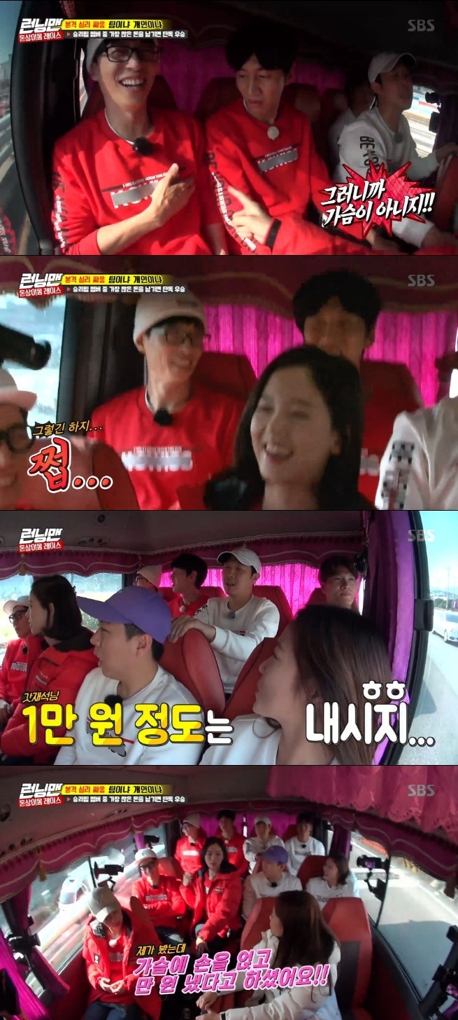 ⓒ News1 SBS 제공