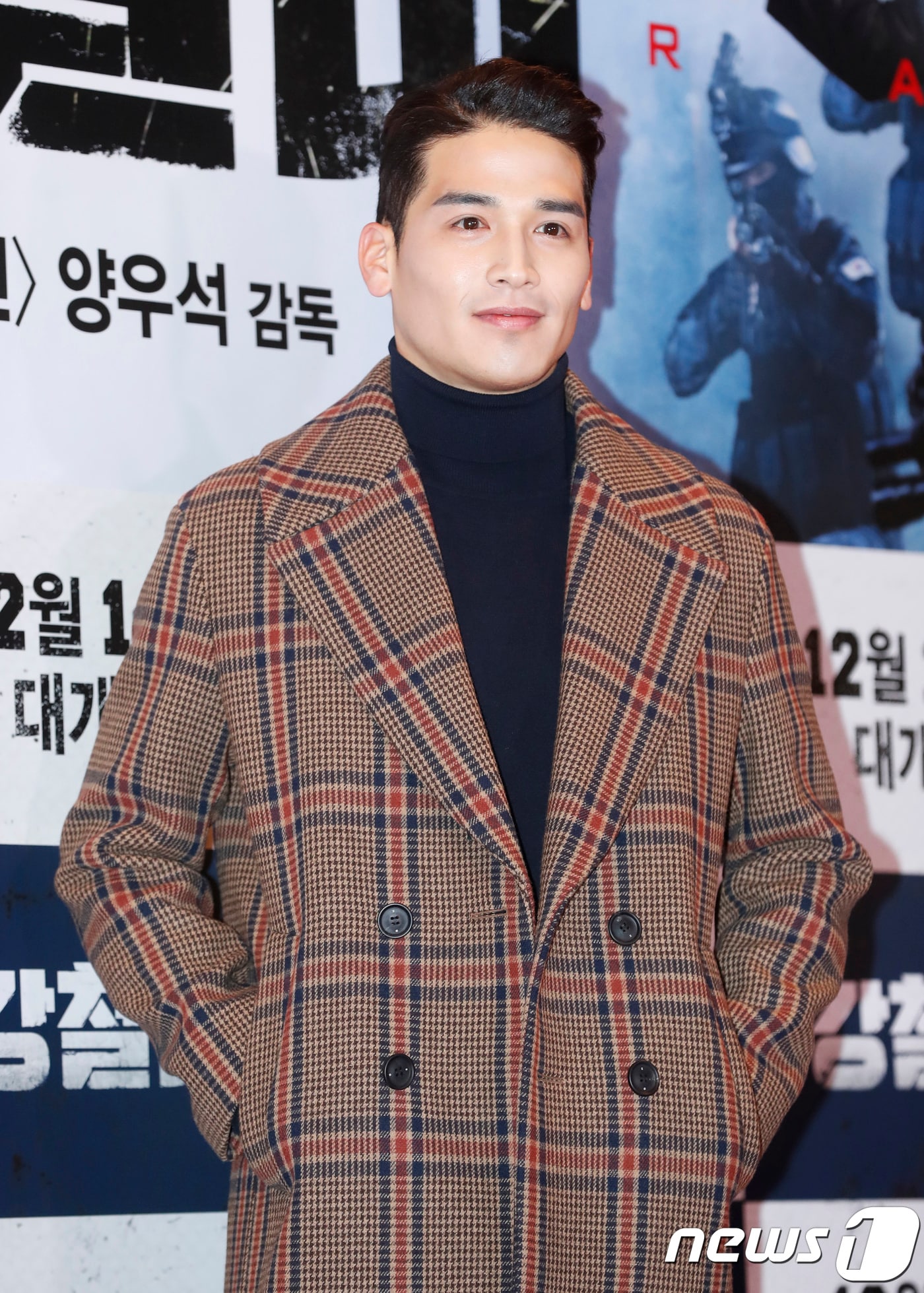 배우 유건/뉴스1 ⓒ News1 