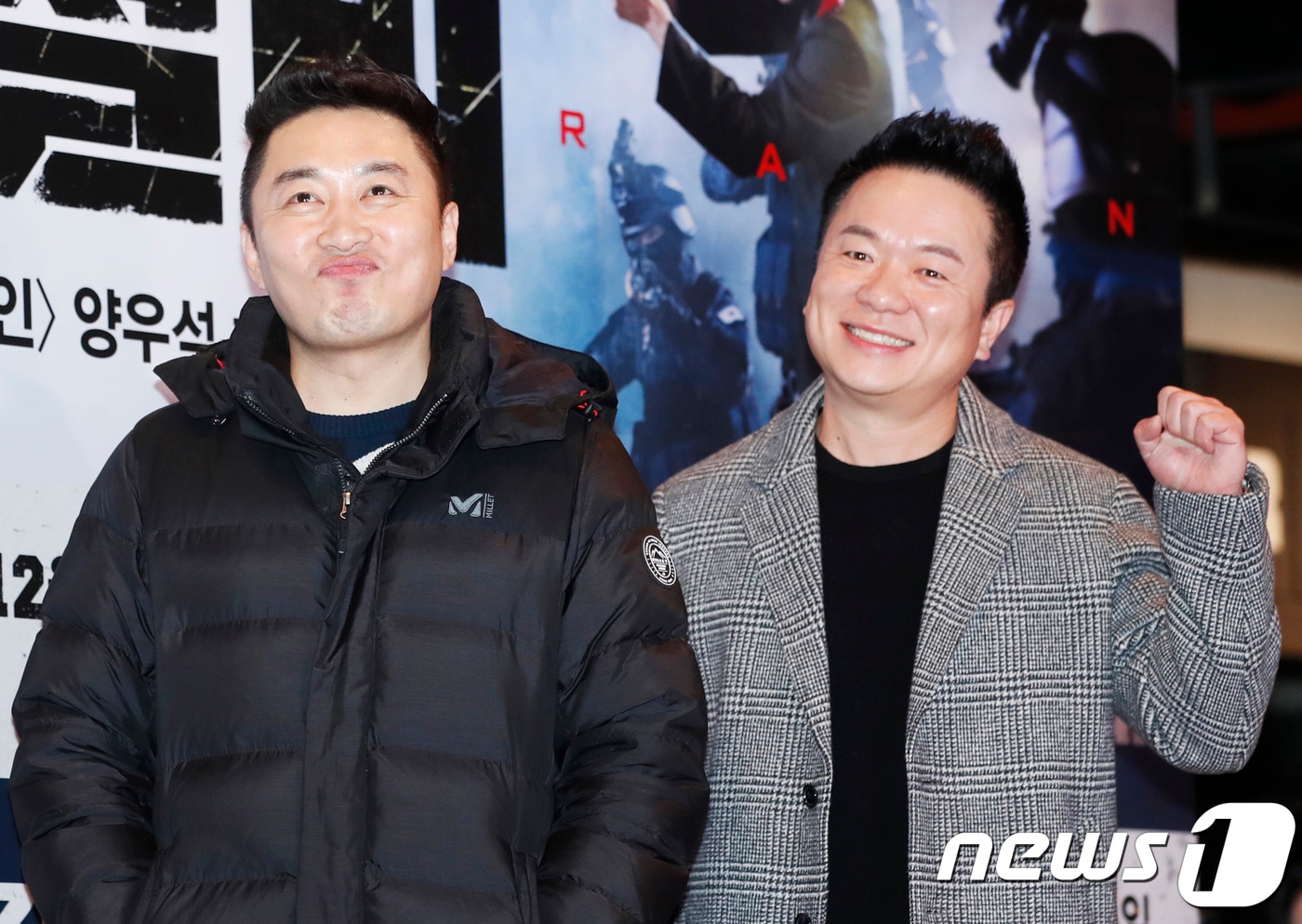 컬투 정찬우, 김태균(오른쪽) ⓒ News1