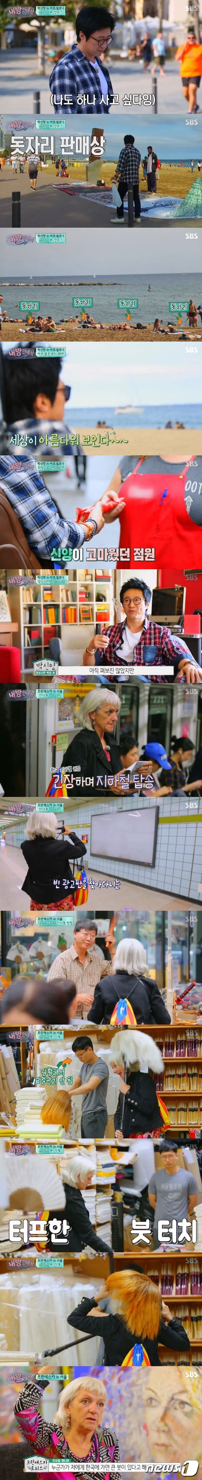 '내방안내서' ⓒ News1