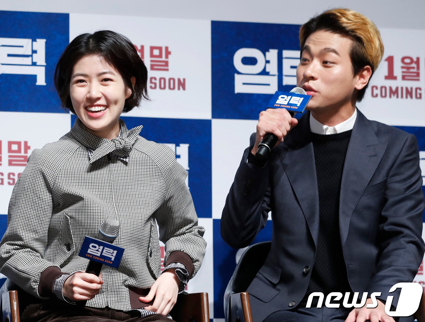 배우 심은경, 박정민(오른쪽)이 19일 오전 서울 압구정cgv에서 열린 영화 ‘염력’(감독 연상호) 제작발표회에 참석해 서로 팬이라고 이야기 하고 있다. 2017.12.19./뉴스1 ⓒ News1 권현진 기자