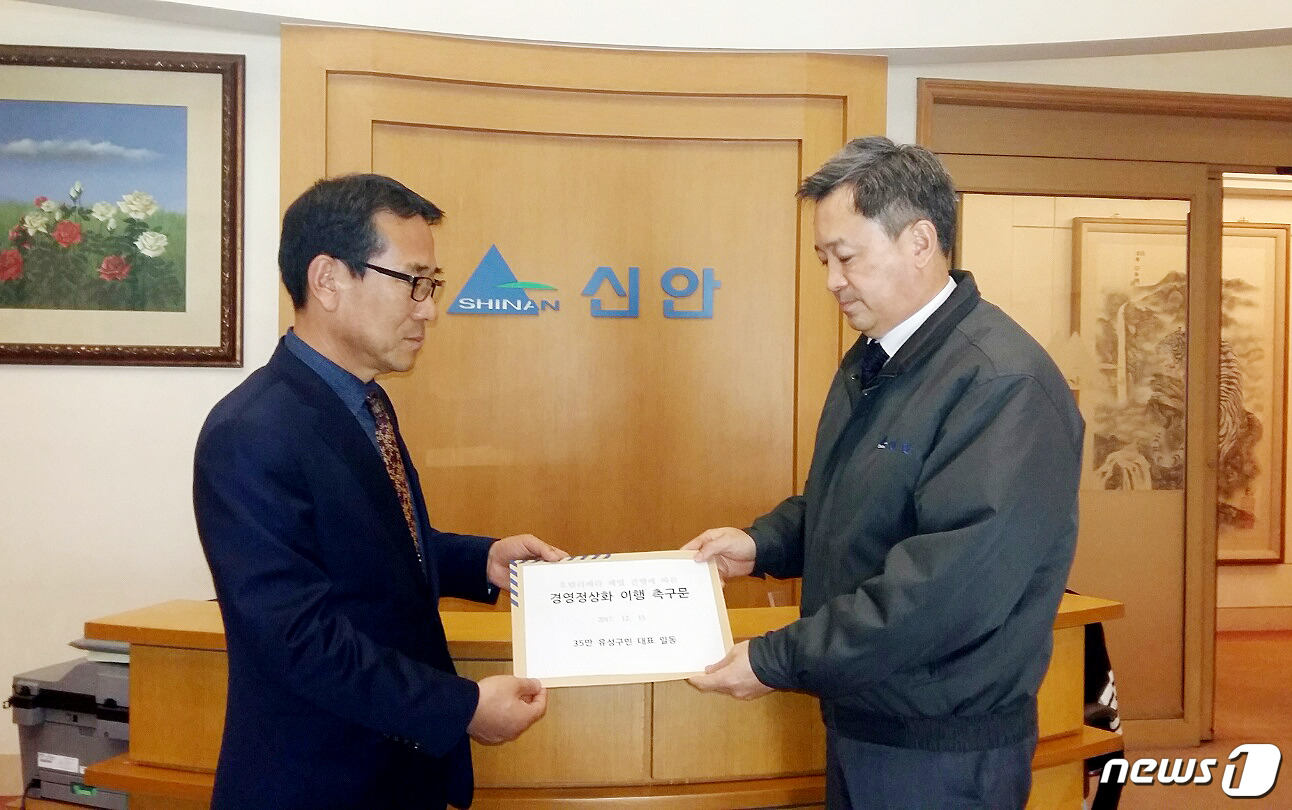 이석규 유성구 자치행정국장(왼쪽)이 19일 서울 신안그룹 본사를 방문해 이진철 총괄사장에게 호텔리베라 정상화 이행 촉구문을 전달하고 있다ⓒ News1