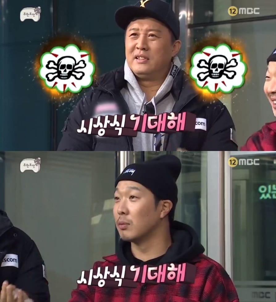 '무한도전' 캡처 ⓒ News1