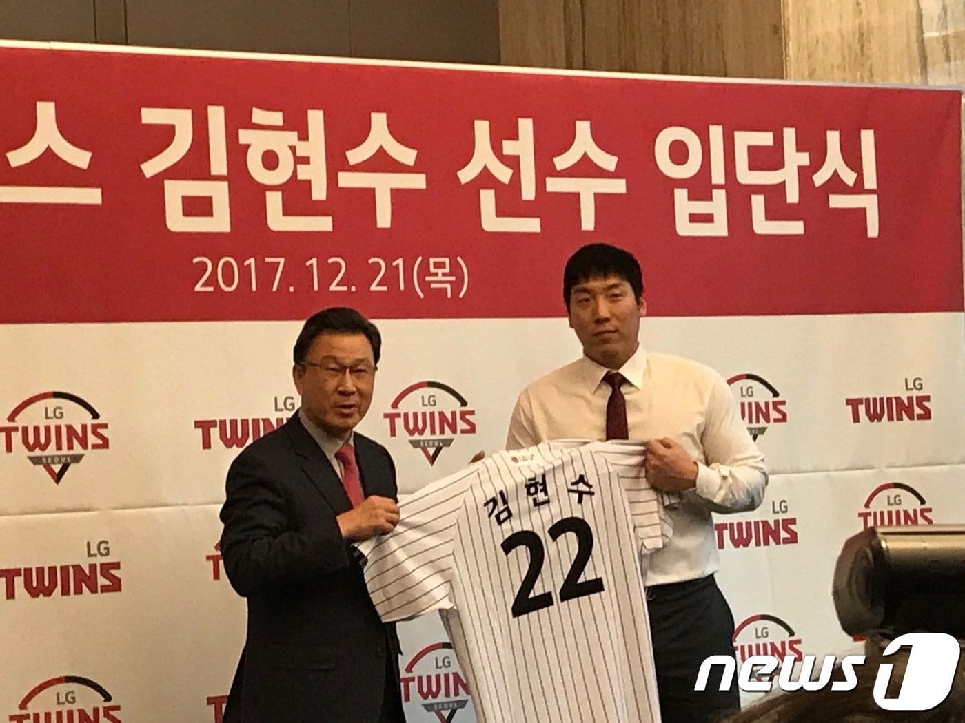 김현수가 21일 오후 서울 강남구 삼성동 그랜드인터컨티넨탈 호텔에서 열린 LG트윈스 입단식에서 기념촬영을 하고 있다. ⓒ News1