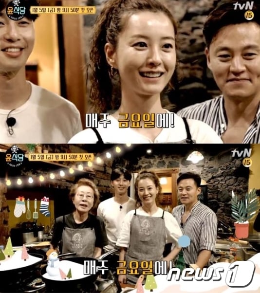 해당 영상 캡쳐 ⓒ News1