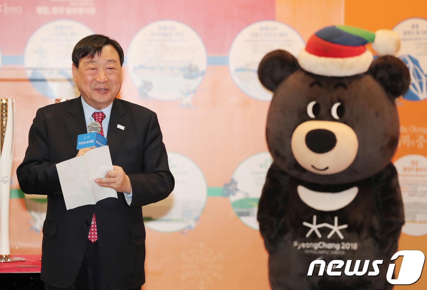 이희범 평창 동계올림픽 조직위원장. /뉴스1 ⓒ News1 이재명 기자