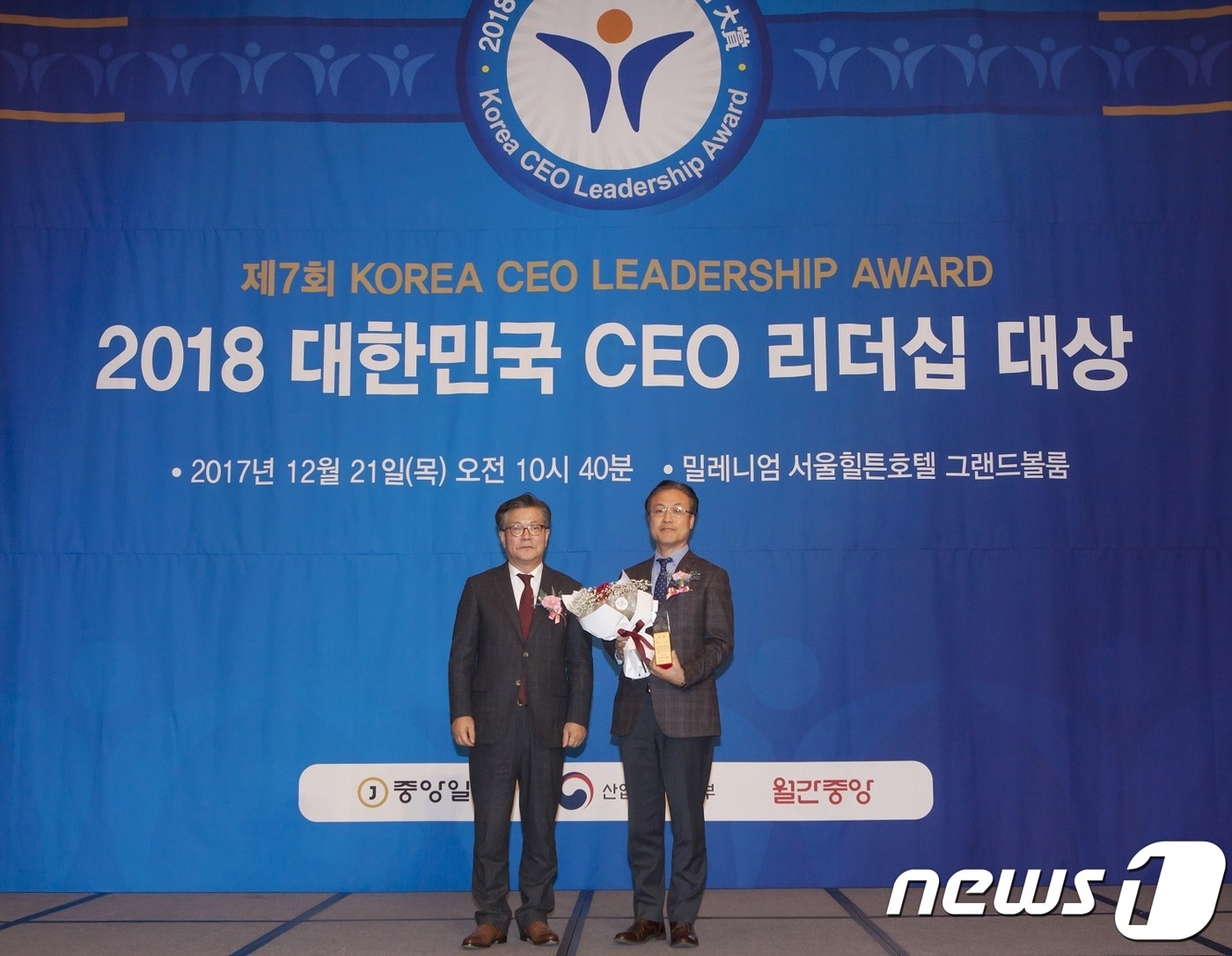 지난 21일 '2018 대한민국 CEO 리더십 어워드'에서 토니모리 윤영로 부회장(오른쪽)이 혁신경영 부문 대상을 대리 수령하고 있다.  ⓒ News1