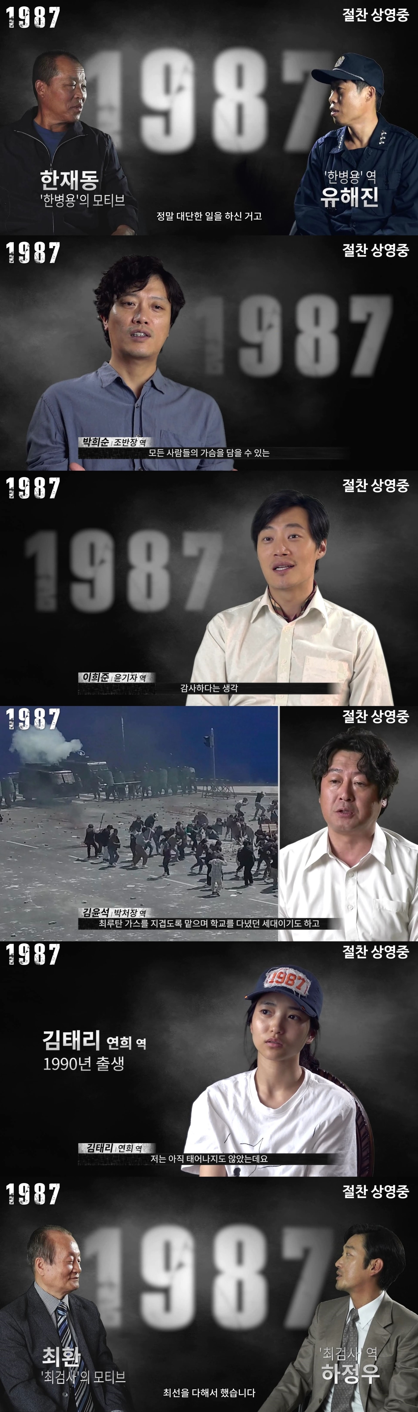 CJ엔터테인먼트 제공 ⓒ News1