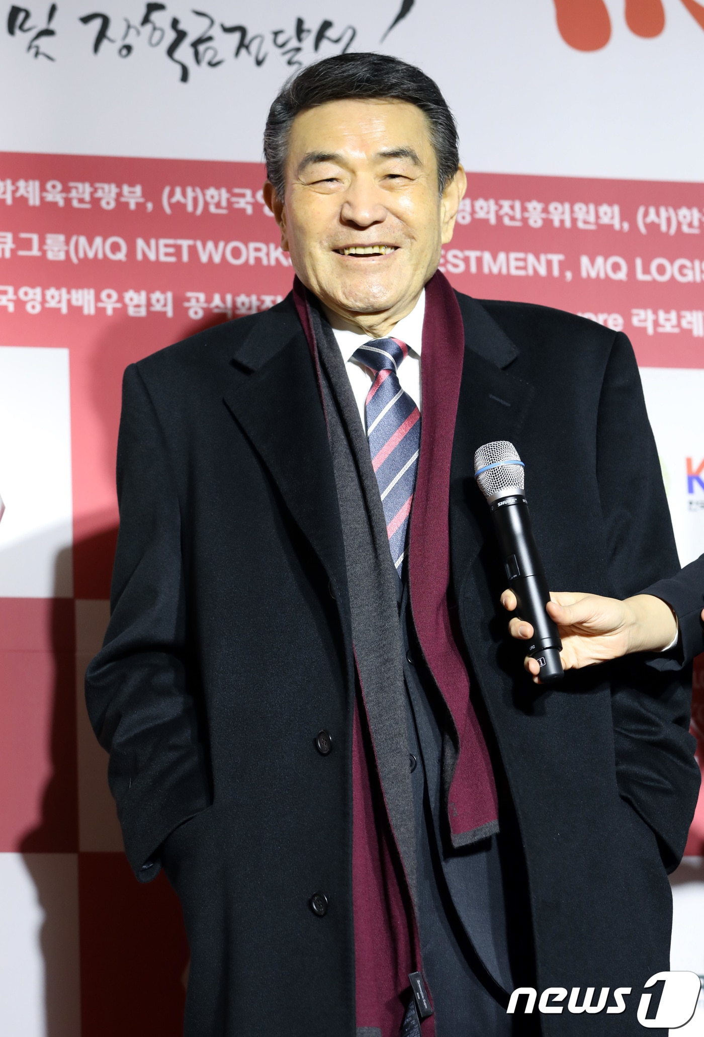 원로 배우 남궁원.  ⓒ News1 