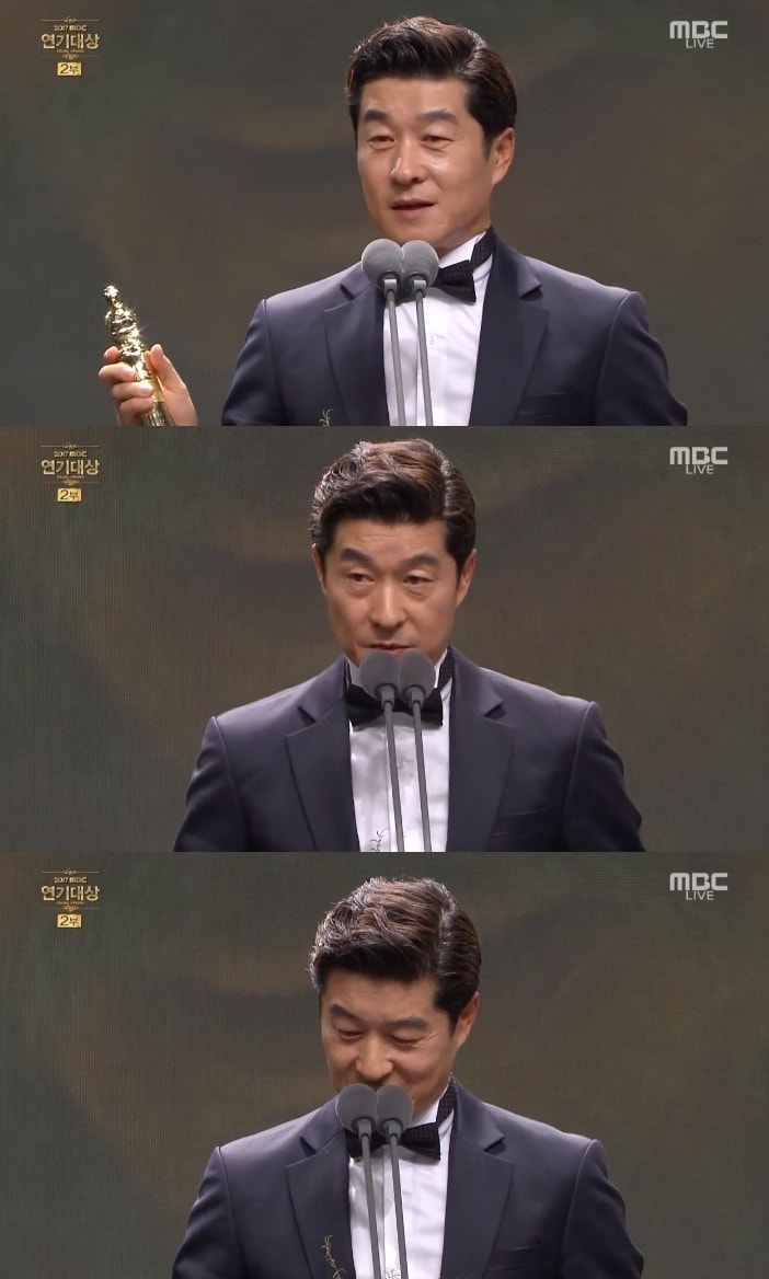 MBC ⓒ News1