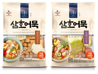 CJ제일제당 삼호어묵 ⓒ News1