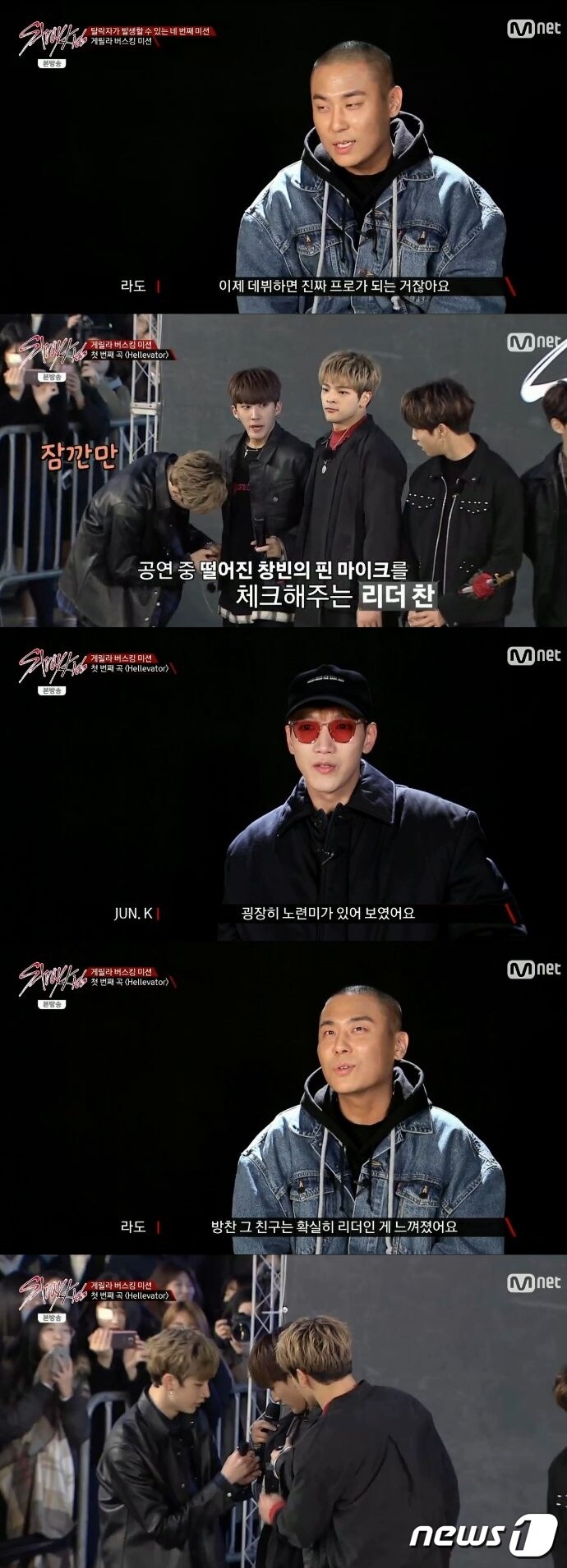 '스트레이키즈' ⓒ News1