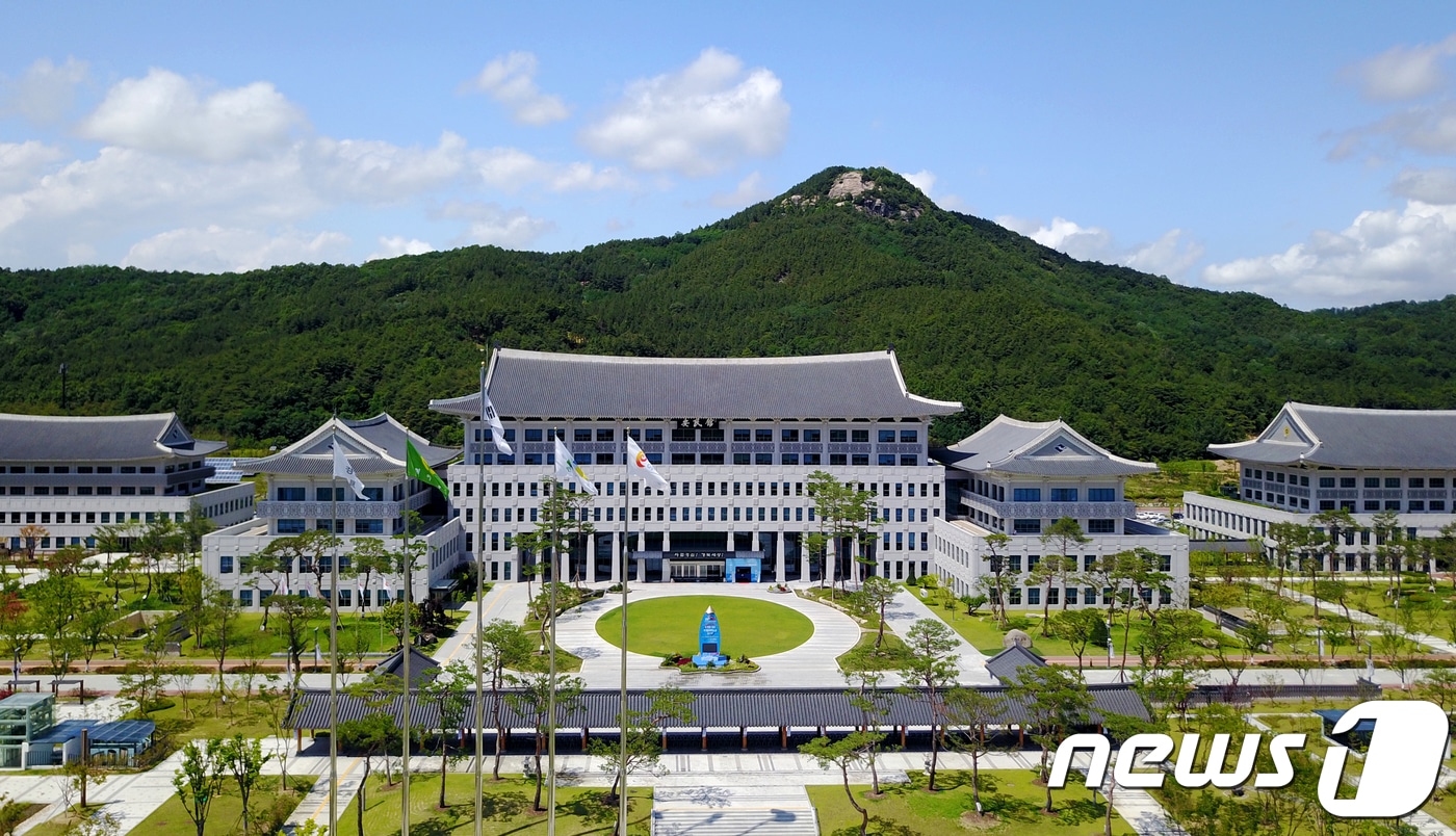경북도청 전경 ⓒ News1 김대벽 기자