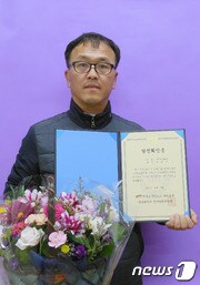 이주은 지부장 ⓒ News1