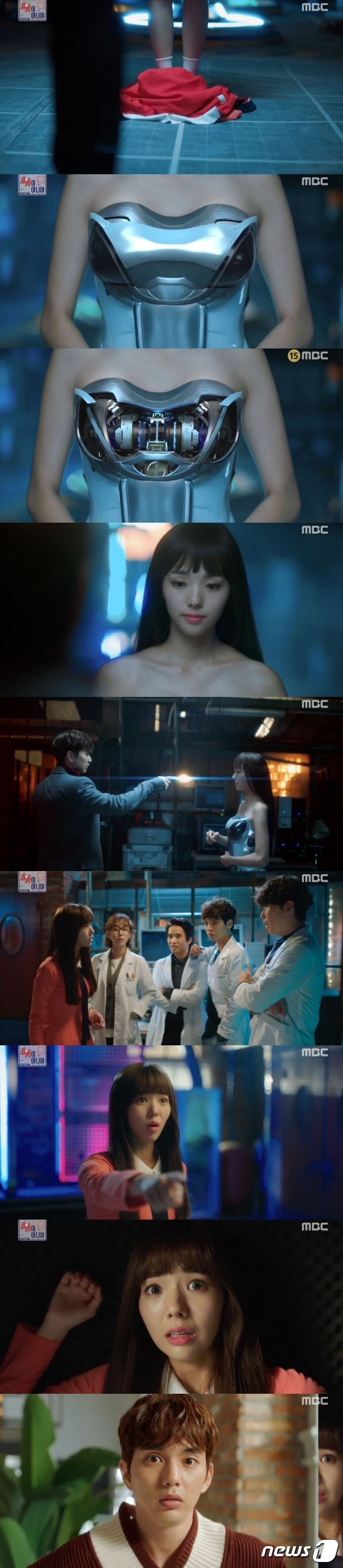 '로봇이아니야'ⓒ News1