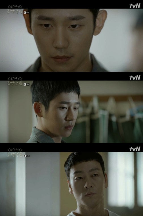 '슬기로운 감빵생활' 방송 캡처 ⓒ News1