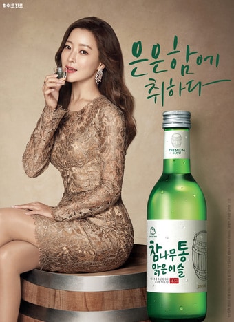 '참나무통 맑은이슬' ⓒ News1