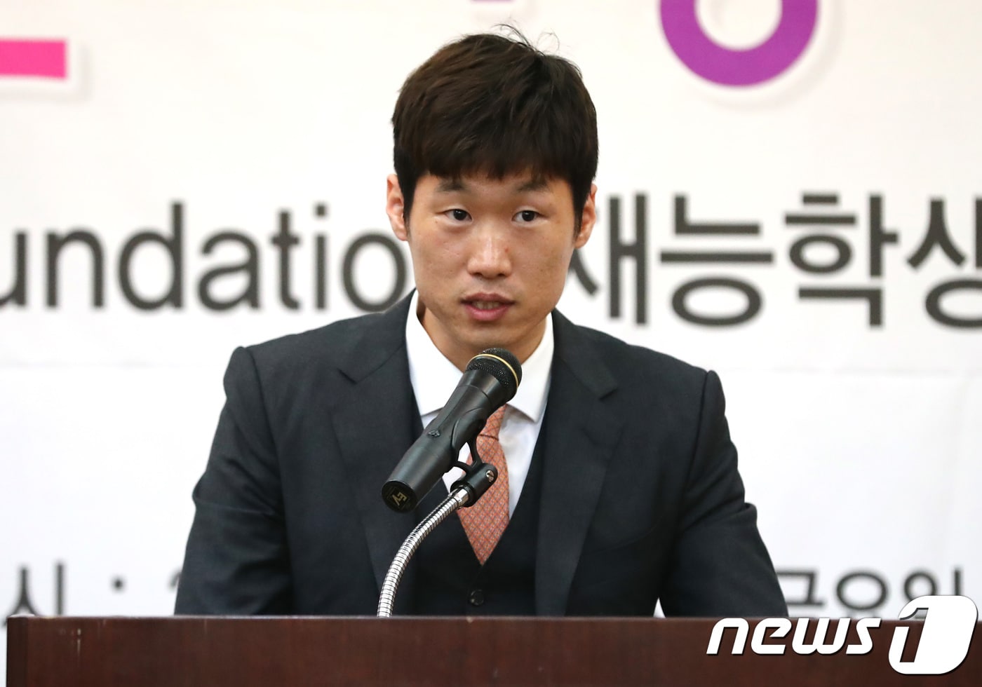 박지성 대한축구협회 유스전략본부장 겸 JS파운데이션 이사장(37). /뉴스1 DBⓒ News1 오장환 기자