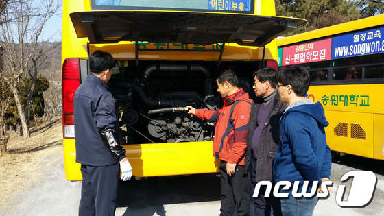 (현대자동차 제공) ⓒ News1