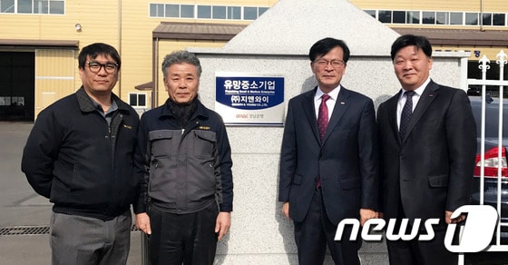 BNK경남은행 김세준 본부장(오른쪽 두번째)이 16일 ㈜지앤와이를 방문해 손판수 대표이사(왼쪽 두번째)에게 유망중소기업 인증서를 전달한 후 기념촬영하고 있다.(경남은행 제공)2017.2.16./뉴스1ⓒ News1