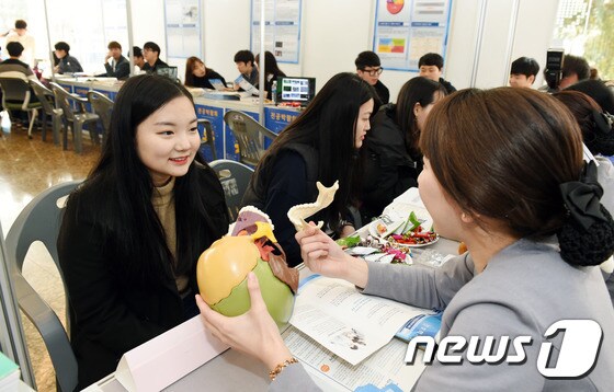 부경대학교가 17일부터 이틀간 'PKNU 전공박람회'를 진행한다.(부경대학교 제공)ⓒ News1