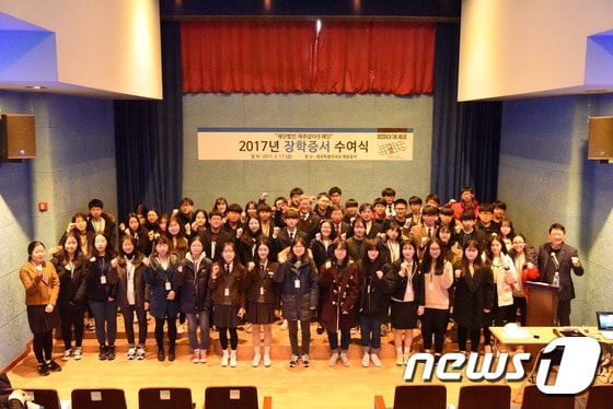 재단법인 제주삼다수재단은 17일 제주특별자치도개발공사 정도관에서 2017년 장학생 103명(대학생 43명·고등학생 60명)에 대한 장학증서 수여식을 개최한 뒤 기념촬영을 하고 있다. ⓒ News1