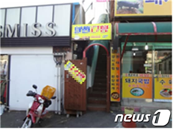 마산동부경찰서는 17일 유사성행위를 알선한 다방 업주와 중국인여성 종업을 붙잡았다.(마산동부경찰서제공)2017.2.17/뉴스1ⓒ News1