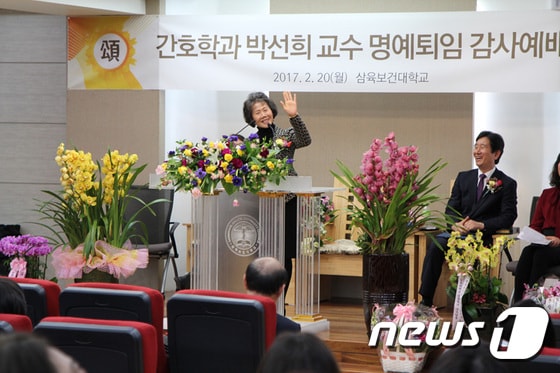 박선희 삼육보건대학교 간호학과 교수. (삼육보건대 제공) ⓒNews1