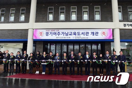 여주시 제공ⓒ News1