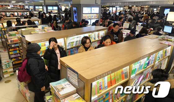 교보문고 광화문점ⓒ News1 이재명 기자