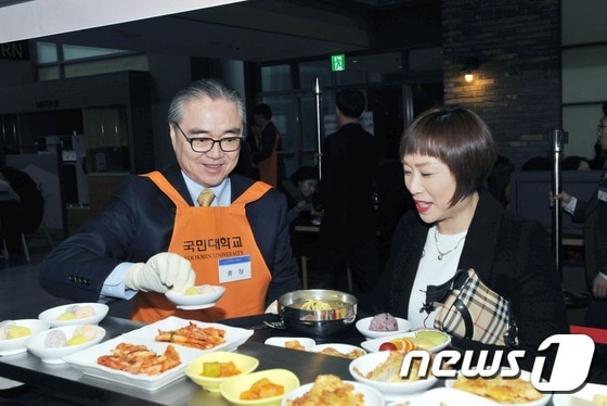 (국민대 제공) ⓒ News1