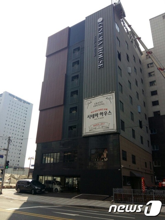 3월 2일 선보이는 영화인 전용 호텔 '시네마 하우스 부산' 전경(부산영상위원회 제공)ⓒ News1