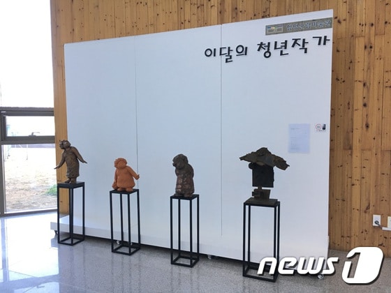 이건용 작가 전시회가 함평군립미술관에서 열린다&#40;함평군 제공&#41; ⓒ News1