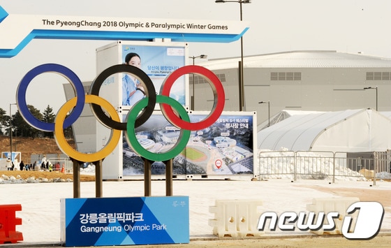 평창 조직위가 강릉 올림픽파크 등 임시 시설물 관리 운영 업무를 자체 사업으로 추진한다. /뉴스1 ⓒ News1 서근영 기자
