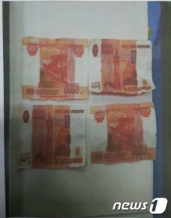 위조지폐로 의심되는 러시아 루블화를 은행에서 우리 돈으로 환전한 중국 동포가 경찰에 붙잡혔다.(부산 중부경찰서 제공)ⓒ News1
