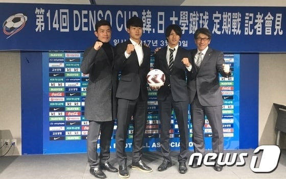 이경수 감독, 최정원, 시게히로 타쿠야, 미야자키 주니치 감독(왼쪽부터)이 10일 서울 종로구 축구회관에서 열린 제14회 덴소컵 한·일 대학축구 정기전 기자회견이 끝난 뒤 기념사진을 촬영하고 있다. ⓒ News1