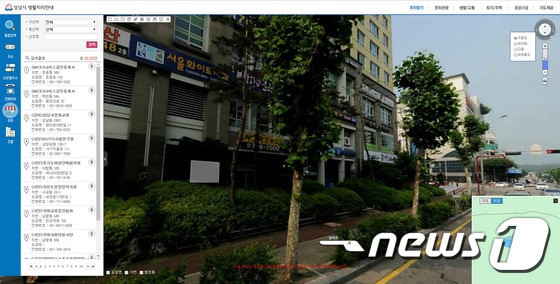 개편한 성남시 생활정보시스템 화면 캡처.(성남시 제공)ⓒ News1