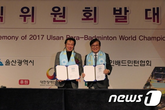 대한장애인배드민턴협회 여준규 회장(왼쪽)과 요넥스코리아 김철웅 대표. (요넥스 제공) ⓒ News1