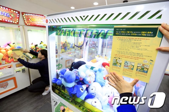 자료사진/뉴스1 ⓒ News1