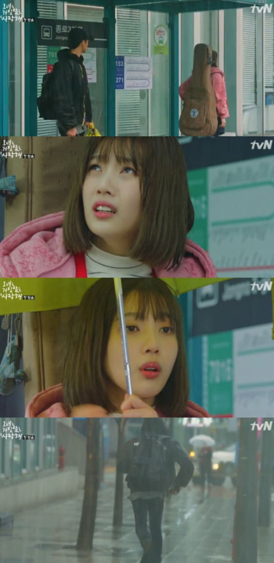 사진=tvN '그녀는 거짓말을 너무 사랑해' 캡처ⓒ News1