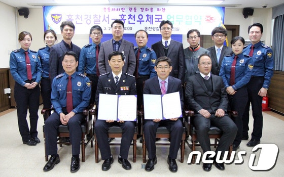 21일 강원 홍천경찰서(서장 김택근)는 소회의실에서 홍천우체국과 공동체치안 활동을 강화하기 위해 업무협약을 체결했다.(홍천경찰서 제공)2017.3.21/뉴스1 ⓒ News1