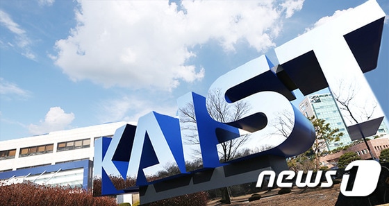 KAISTⓒ News1