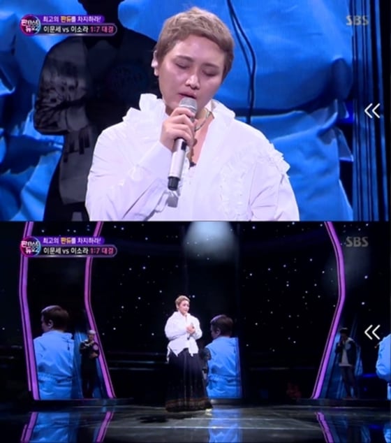 사진='판타스틱 듀오2' 캡처ⓒ News1