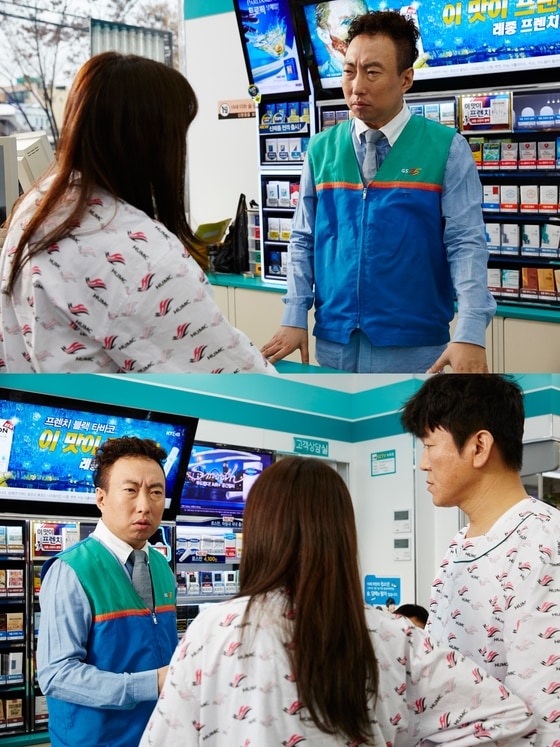 영화사 김치 제공 ⓒ News1