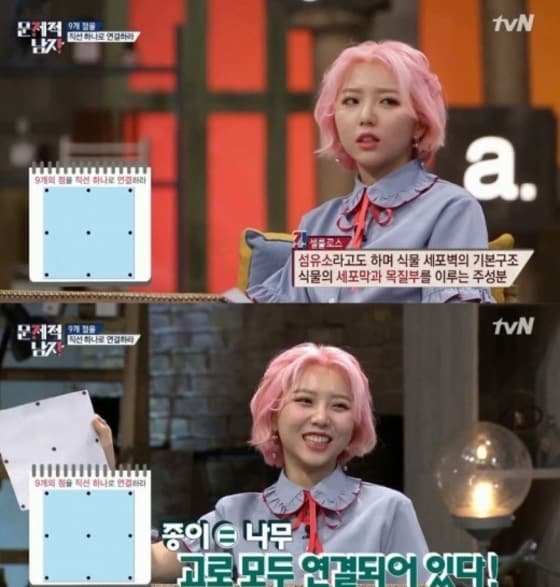 tvN ⓒ News1