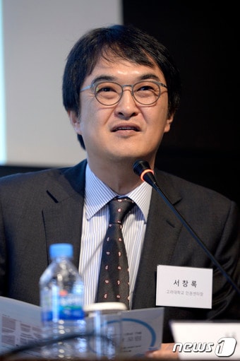 서창록 유엔 시민적·정치적 권리위원회 위원./뉴스1 ⓒ News1 안은나 기자