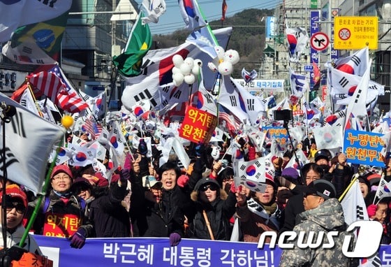 6일 오후 경북 구미 원평동 구미역 앞에서 열린 박근혜 대통령 탄핵 반대 태극기 집회에서 박 대통령 지지자들이 태극기를 흔들며 구호를 외치고 있다.2017.3.6/뉴스1 ⓒ News1 이종현 기자
